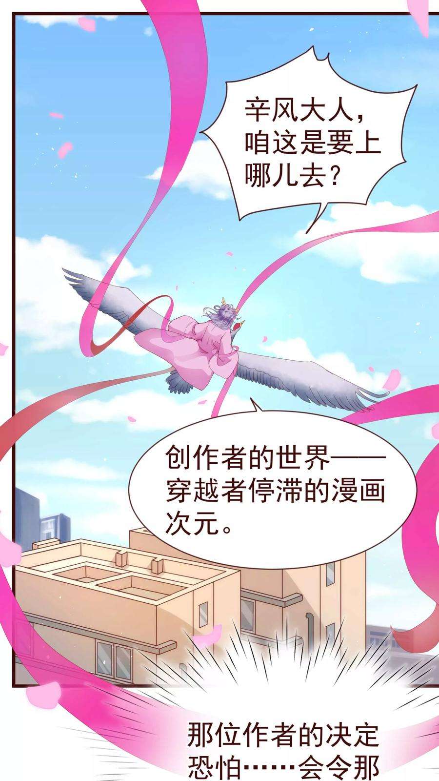 纯真总裁宠萌妻18话 独立