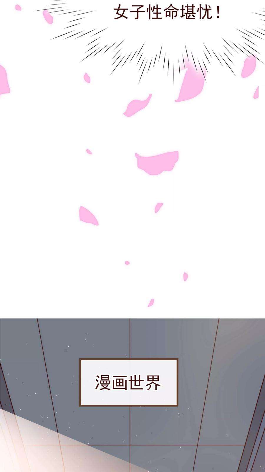 纯真总裁宠萌妻18话 独立