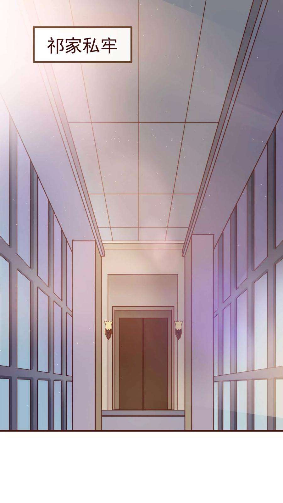 纯真总裁宠萌妻18话 独立