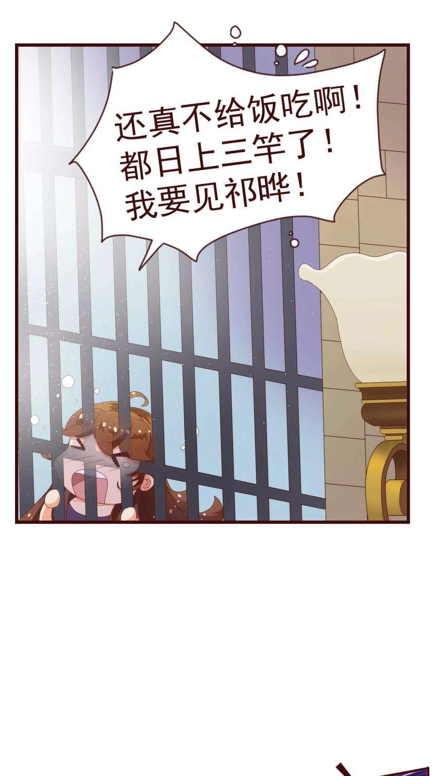 纯真总裁宠萌妻18话 独立