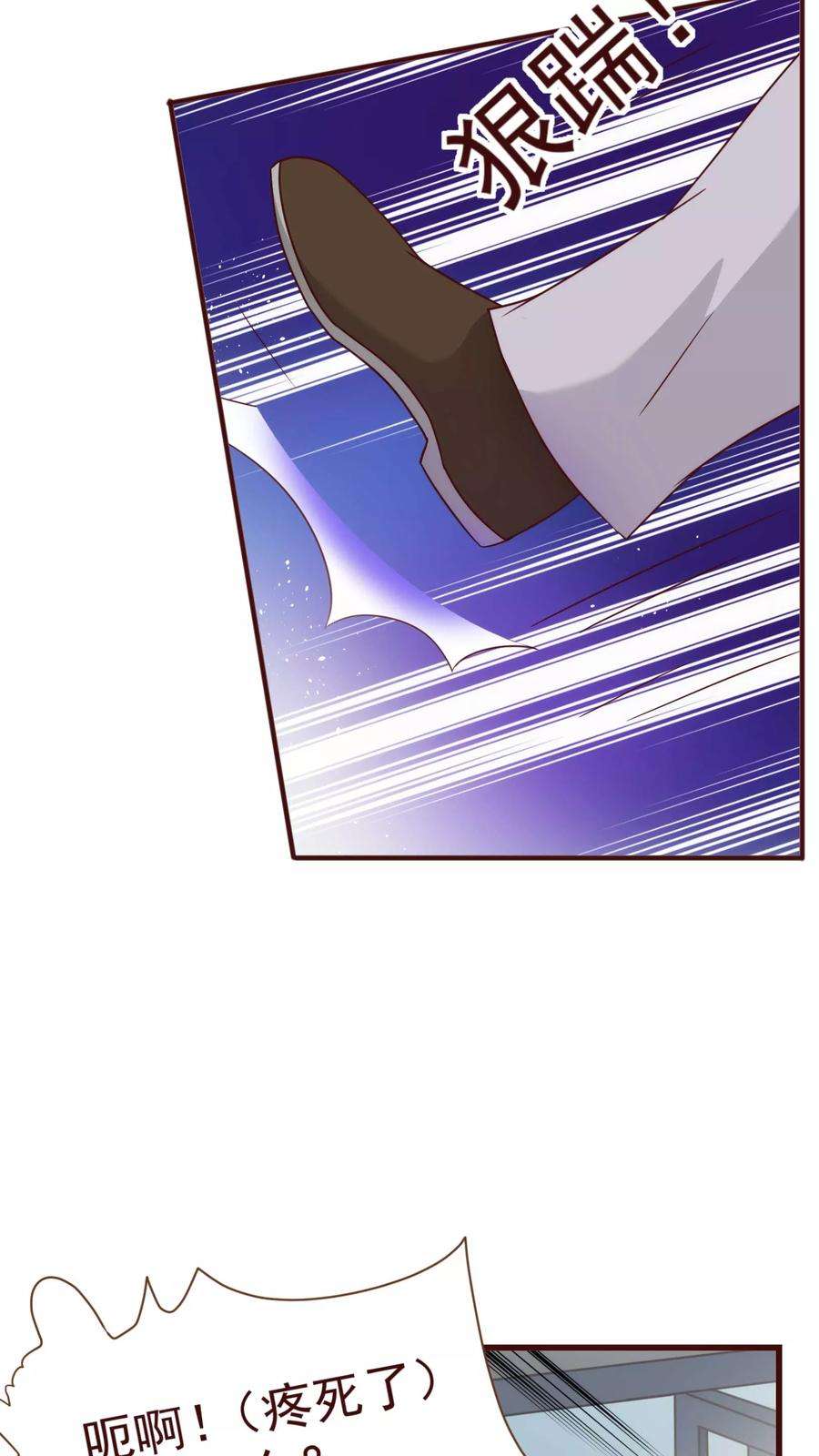 纯真总裁宠萌妻18话 独立