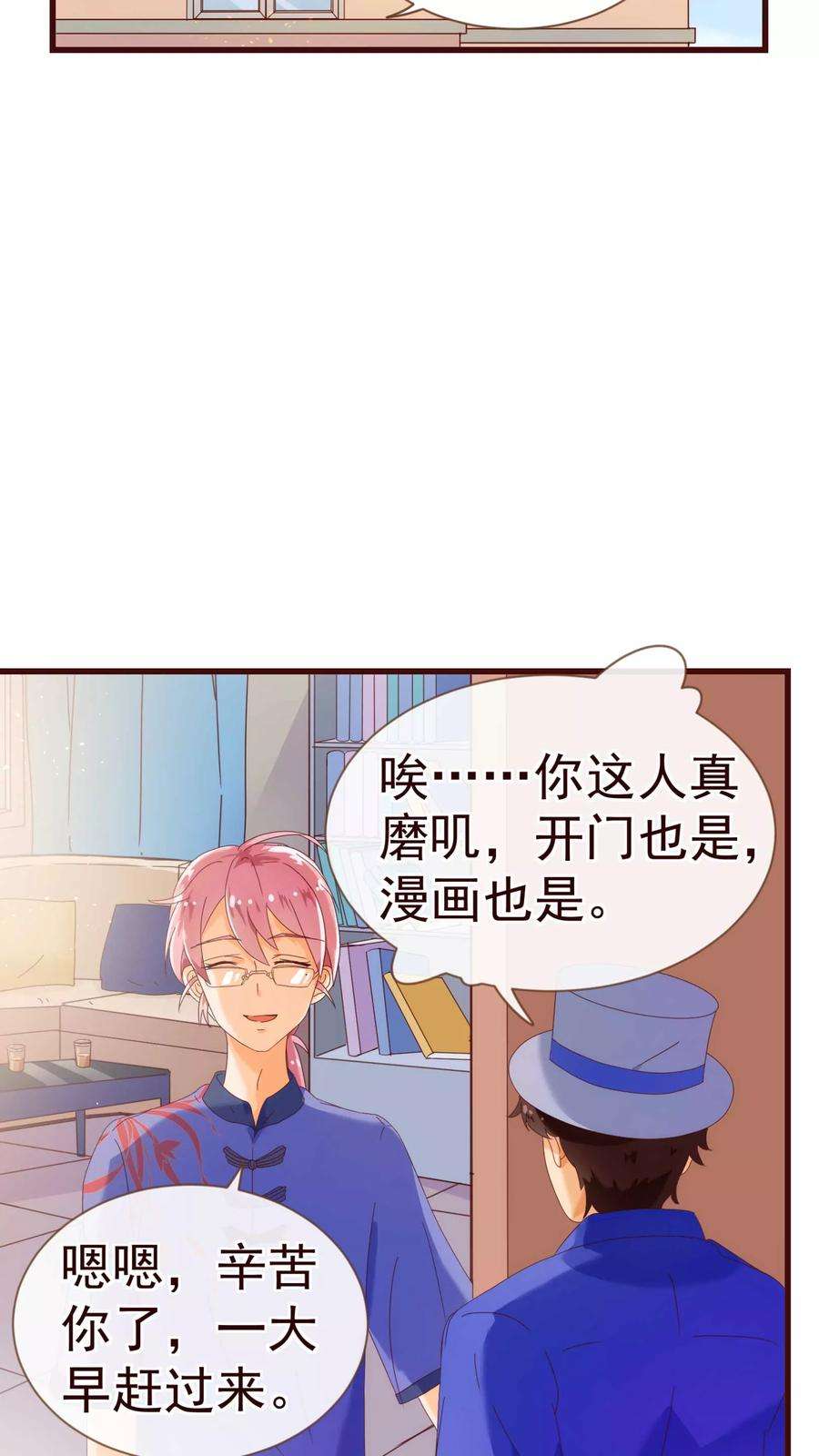 纯真总裁宠萌妻18话 独立