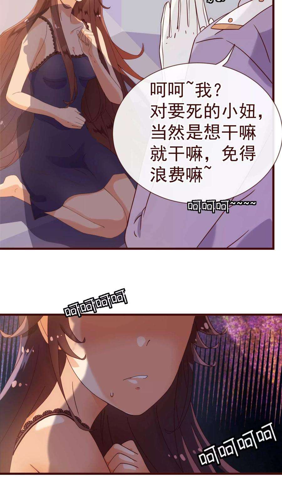 纯真总裁宠萌妻18话 独立