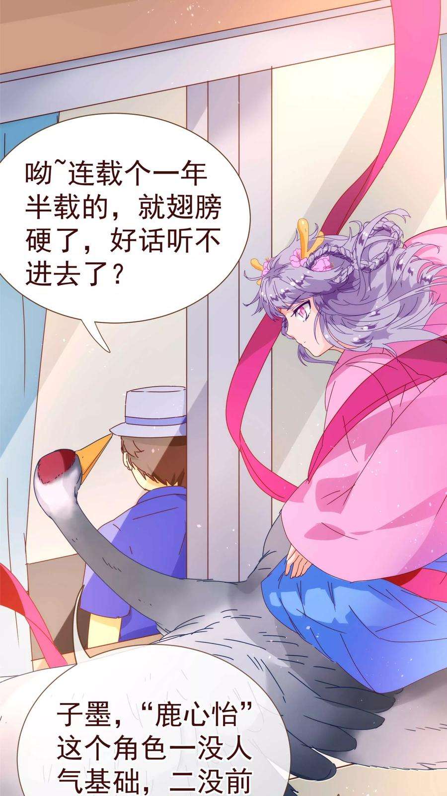 纯真总裁宠萌妻18话 独立