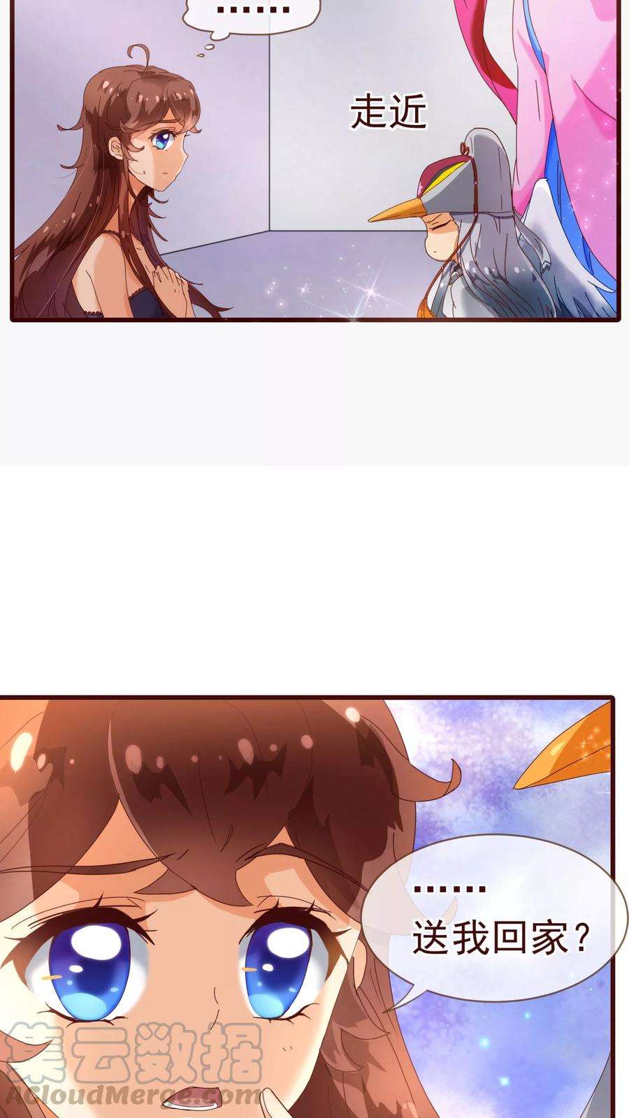 纯真总裁宠萌妻19话 遣送