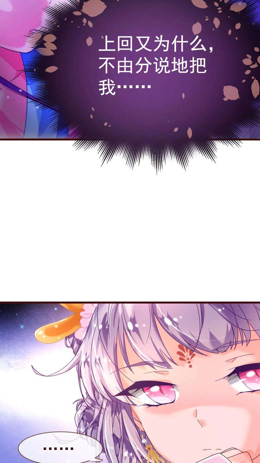 纯真总裁宠萌妻19话 遣送