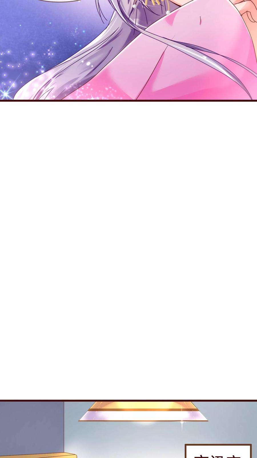 纯真总裁宠萌妻19话 遣送