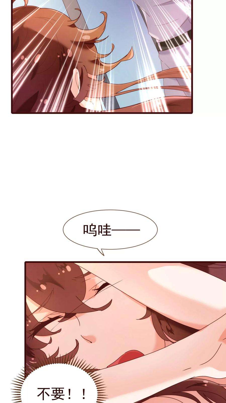 纯真总裁宠萌妻19话 遣送