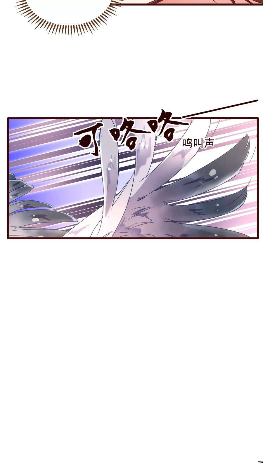 纯真总裁宠萌妻19话 遣送