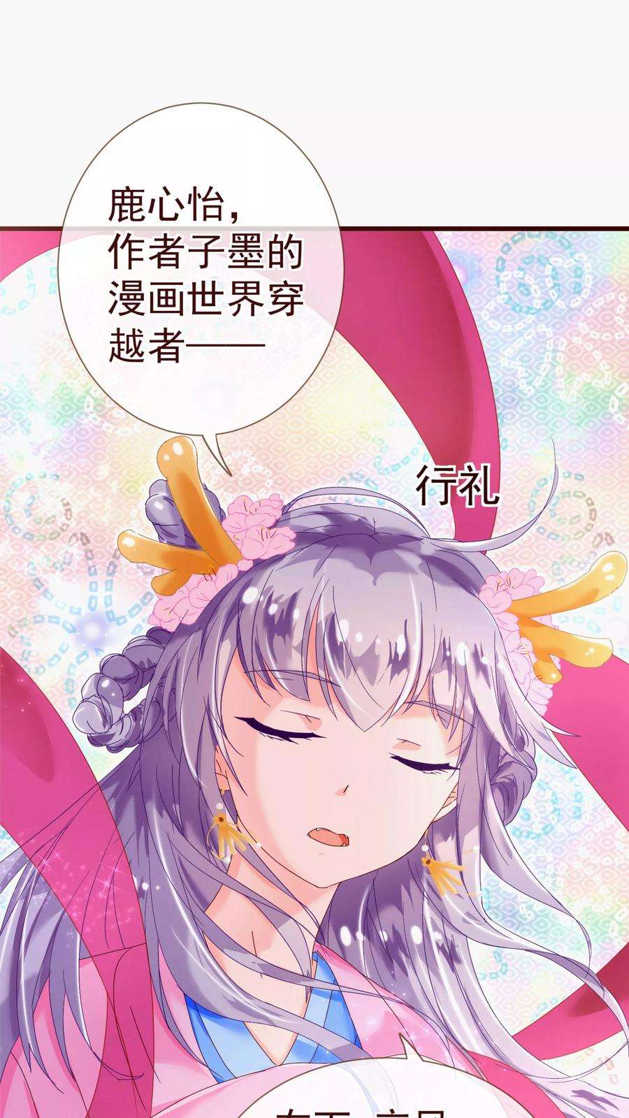 纯真总裁宠萌妻19话 遣送