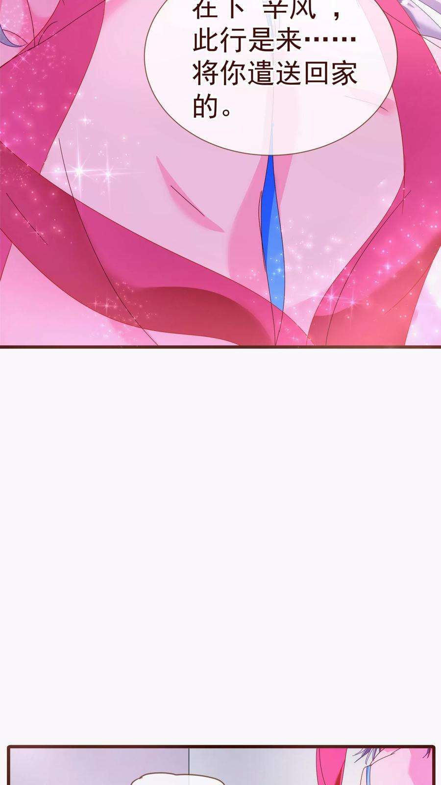 纯真总裁宠萌妻19话 遣送