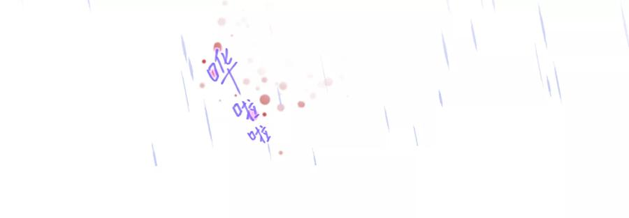 纯真总裁宠萌妻20话 牺牲