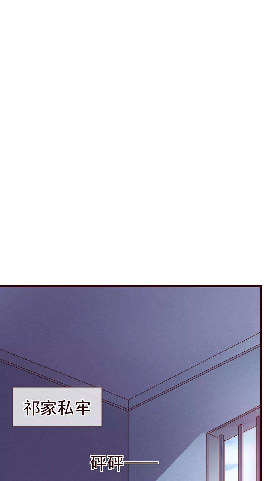 纯真总裁宠萌妻21话 不公