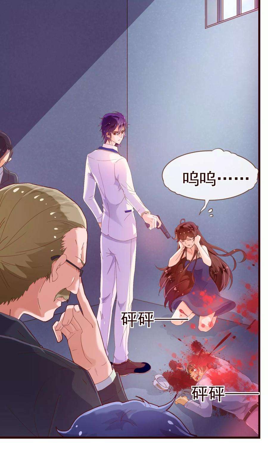 纯真总裁宠萌妻21话 不公