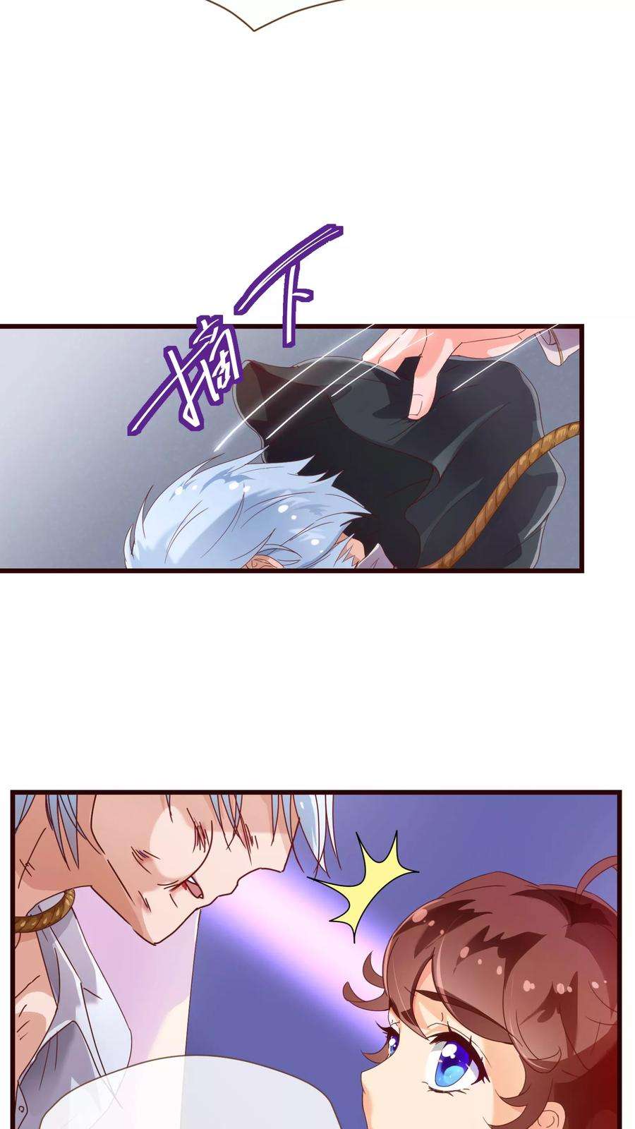 纯真总裁宠萌妻21话 不公