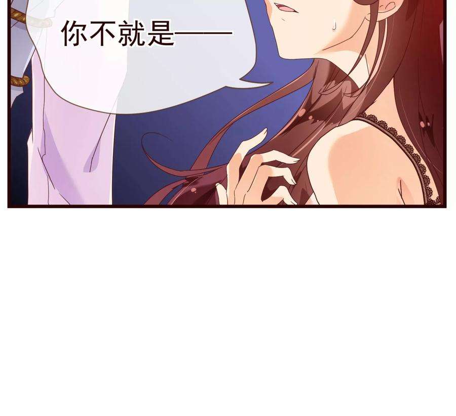 纯真总裁宠萌妻21话 不公