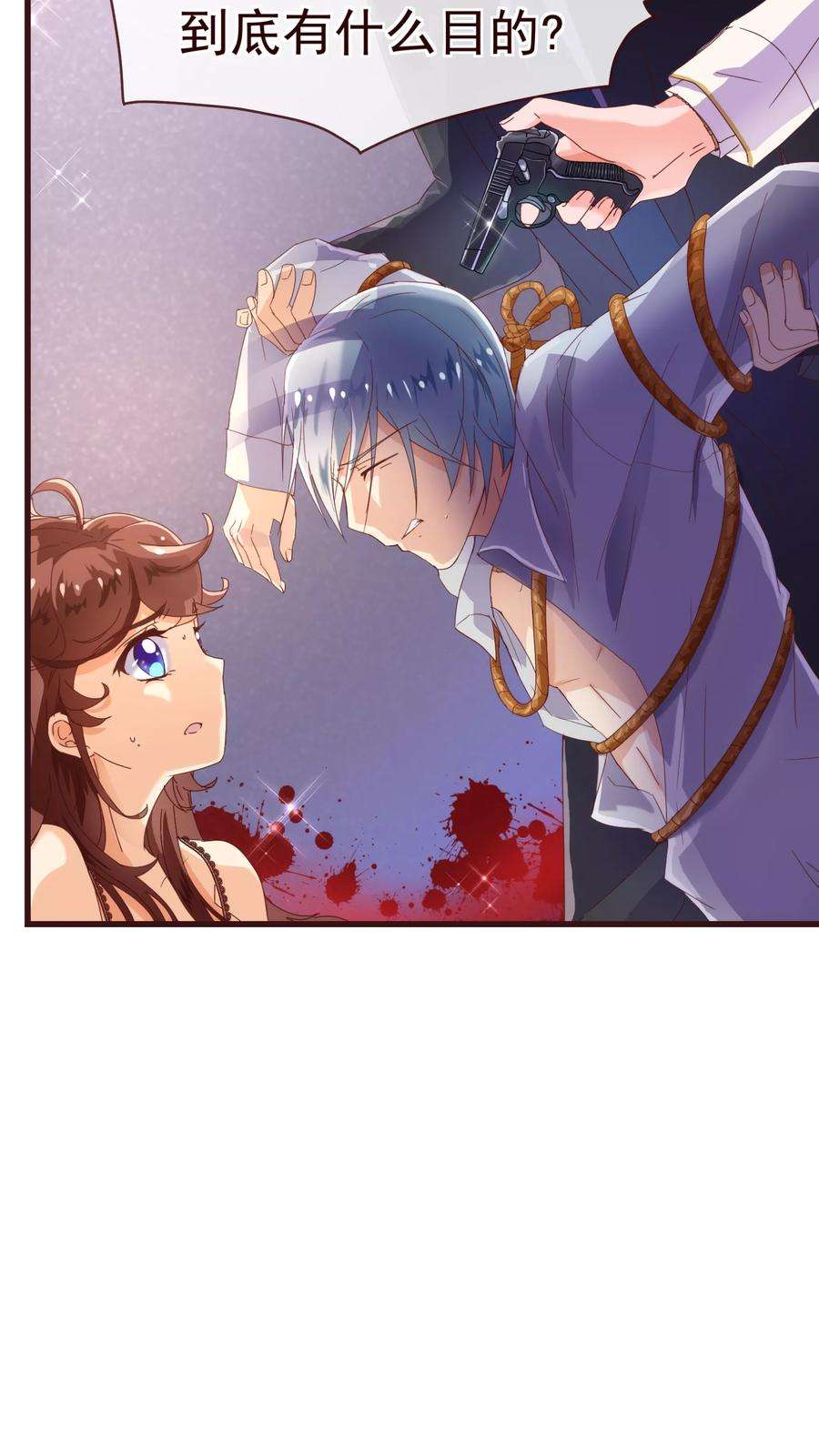 纯真总裁宠萌妻22话 污蔑