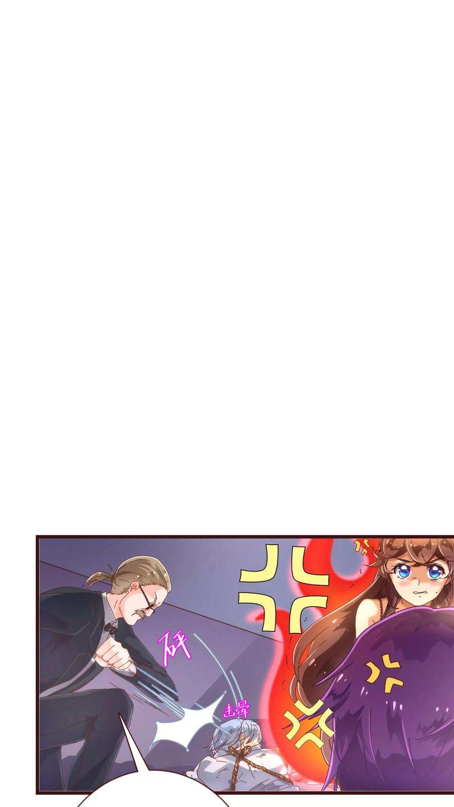 纯真总裁宠萌妻23话 对质