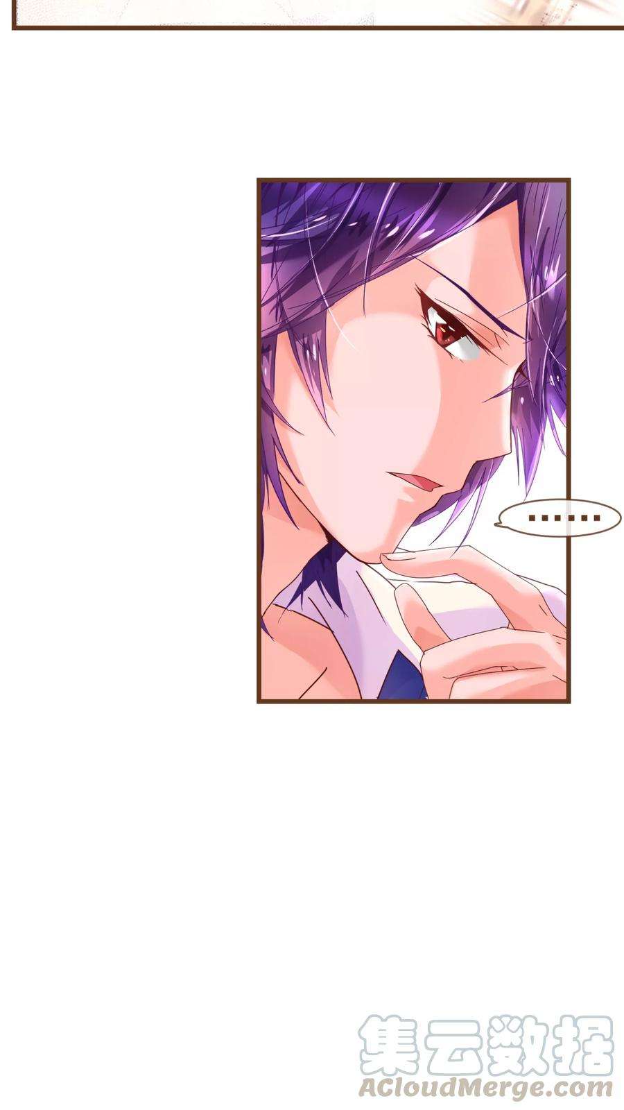 纯真总裁宠萌妻24话 病患