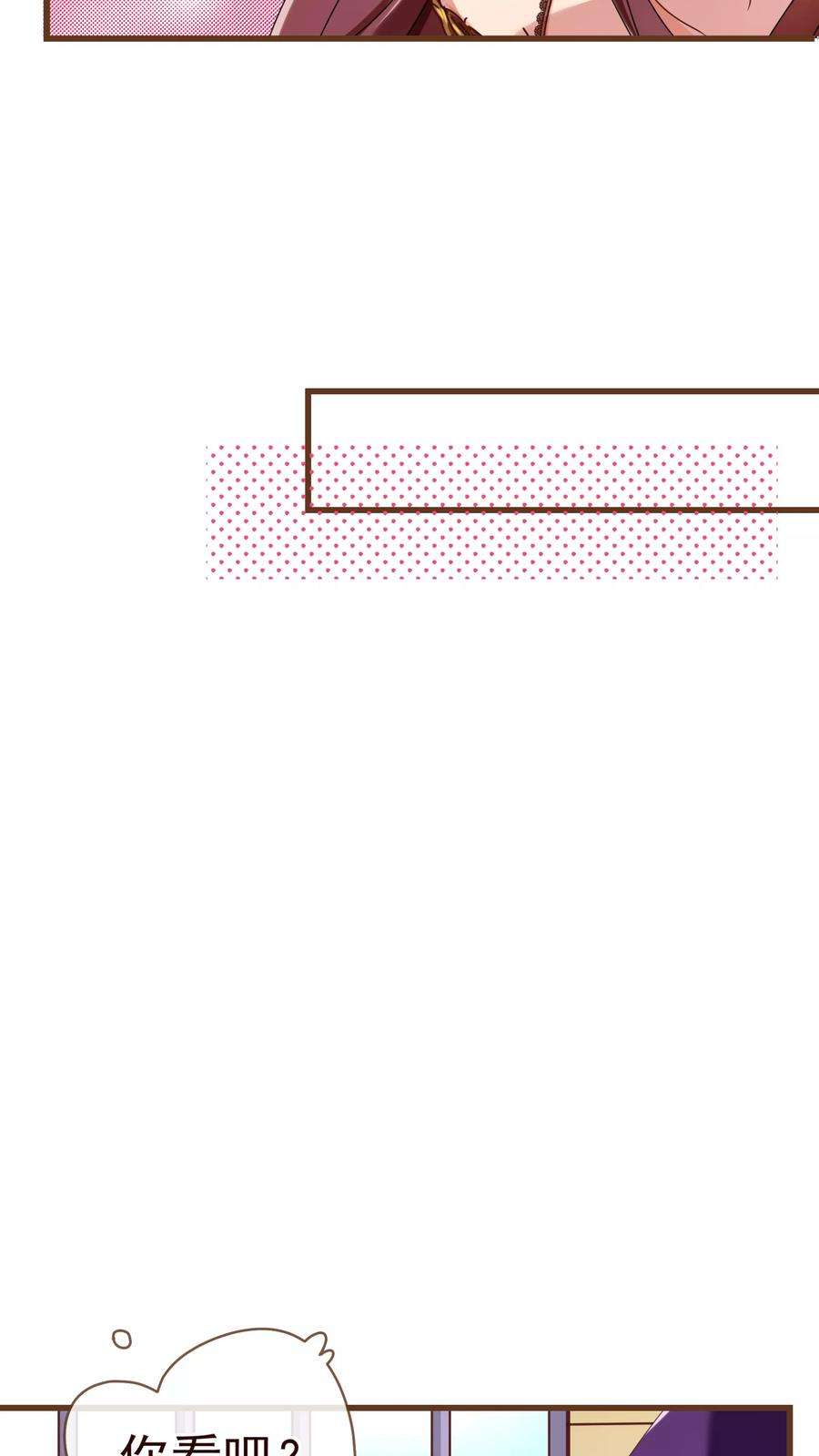 纯真总裁宠萌妻24话 病患