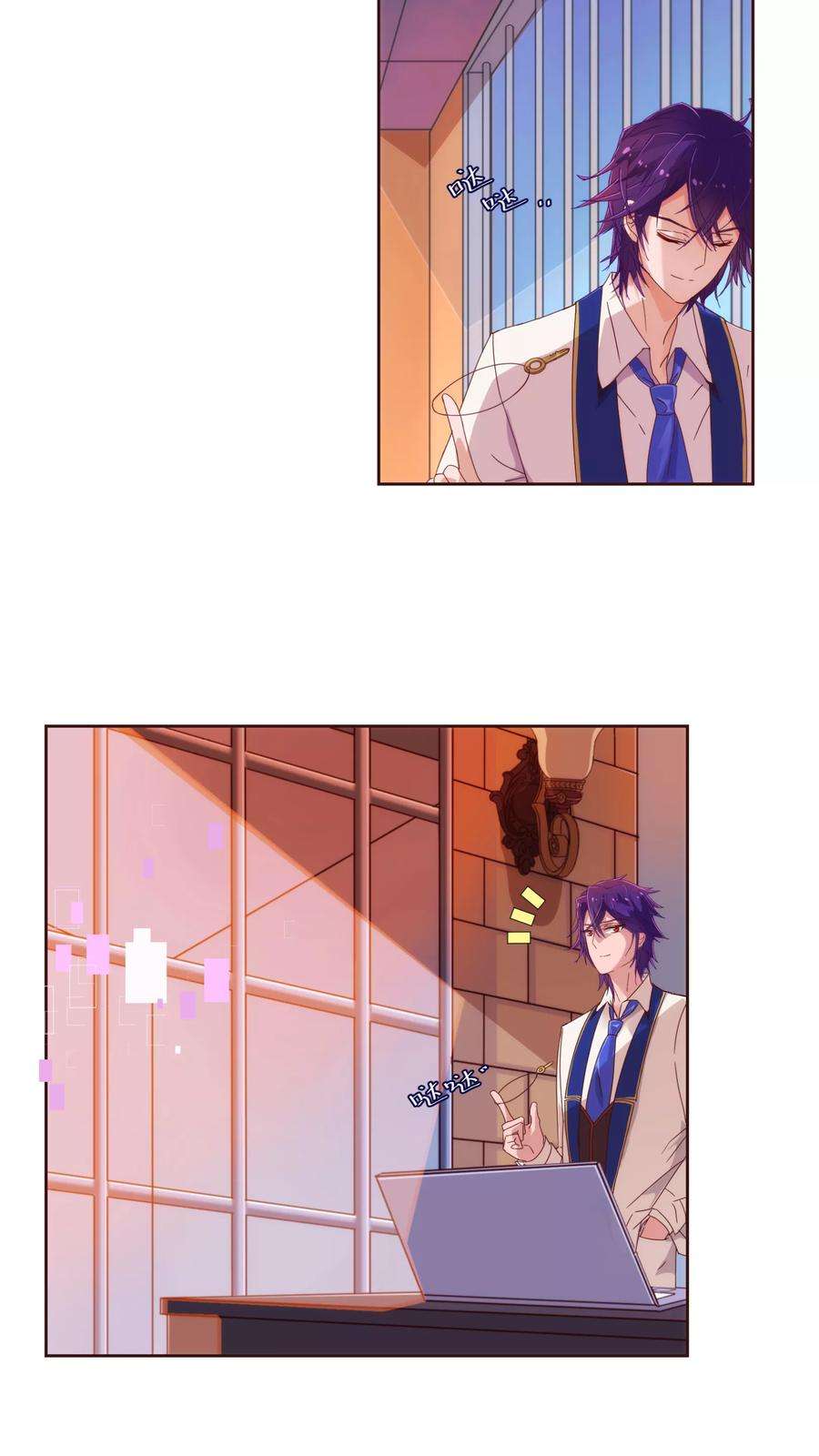 纯真总裁宠萌妻26话 惊现