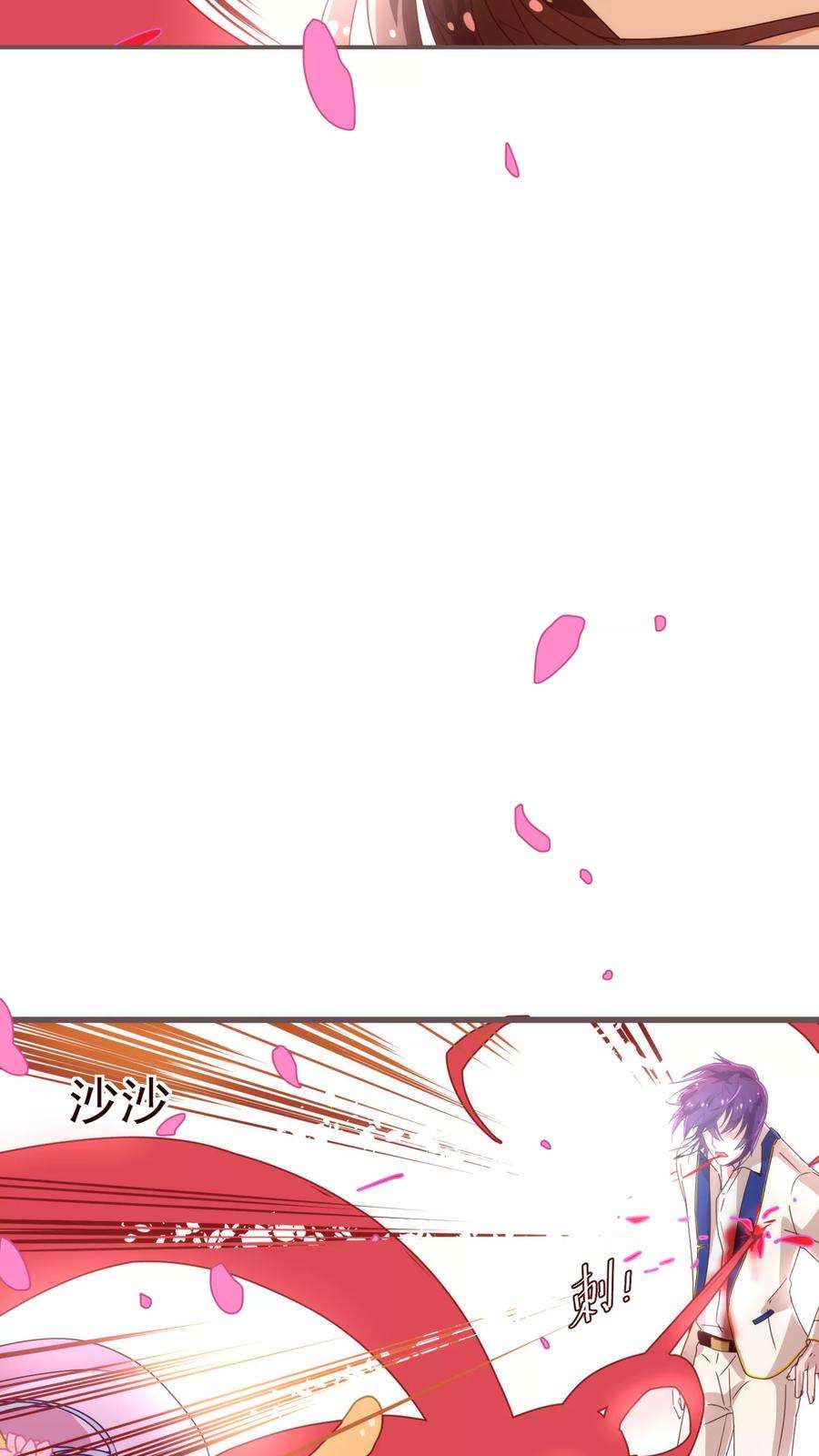 纯真总裁宠萌妻27话 临行