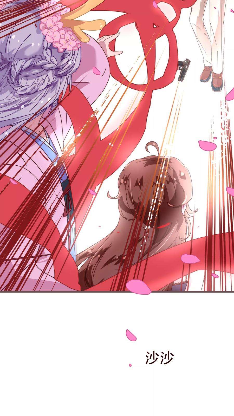 纯真总裁宠萌妻27话 临行