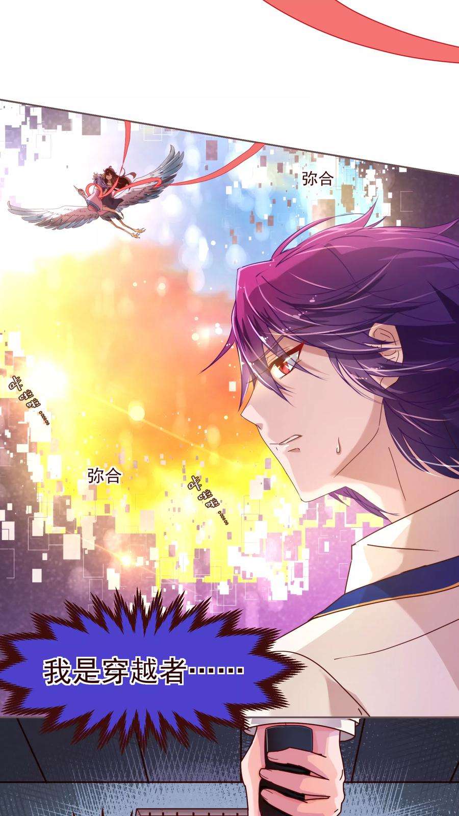 纯真总裁宠萌妻27话 临行