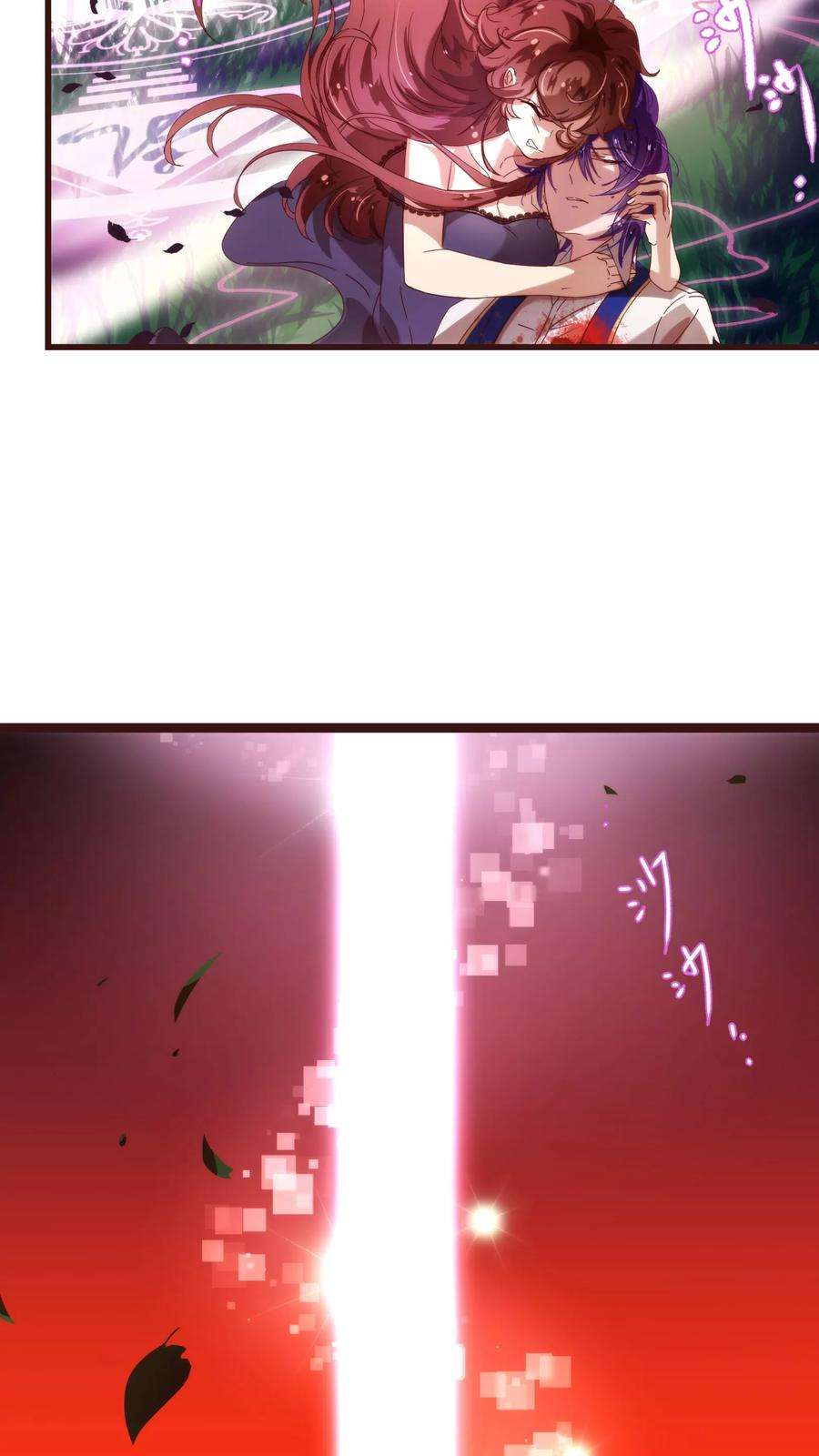 纯真总裁宠萌妻28话 去留