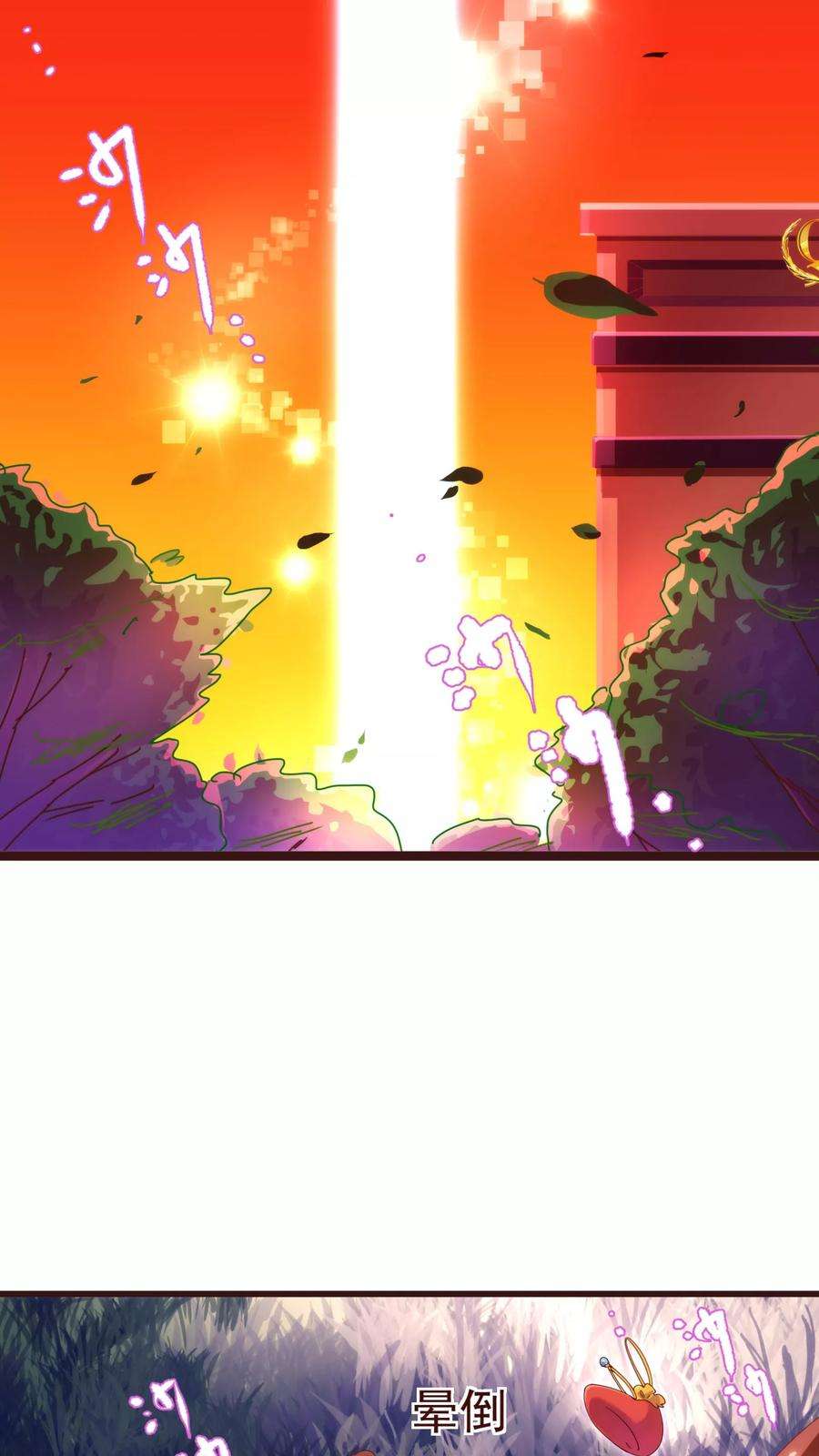 纯真总裁宠萌妻28话 去留