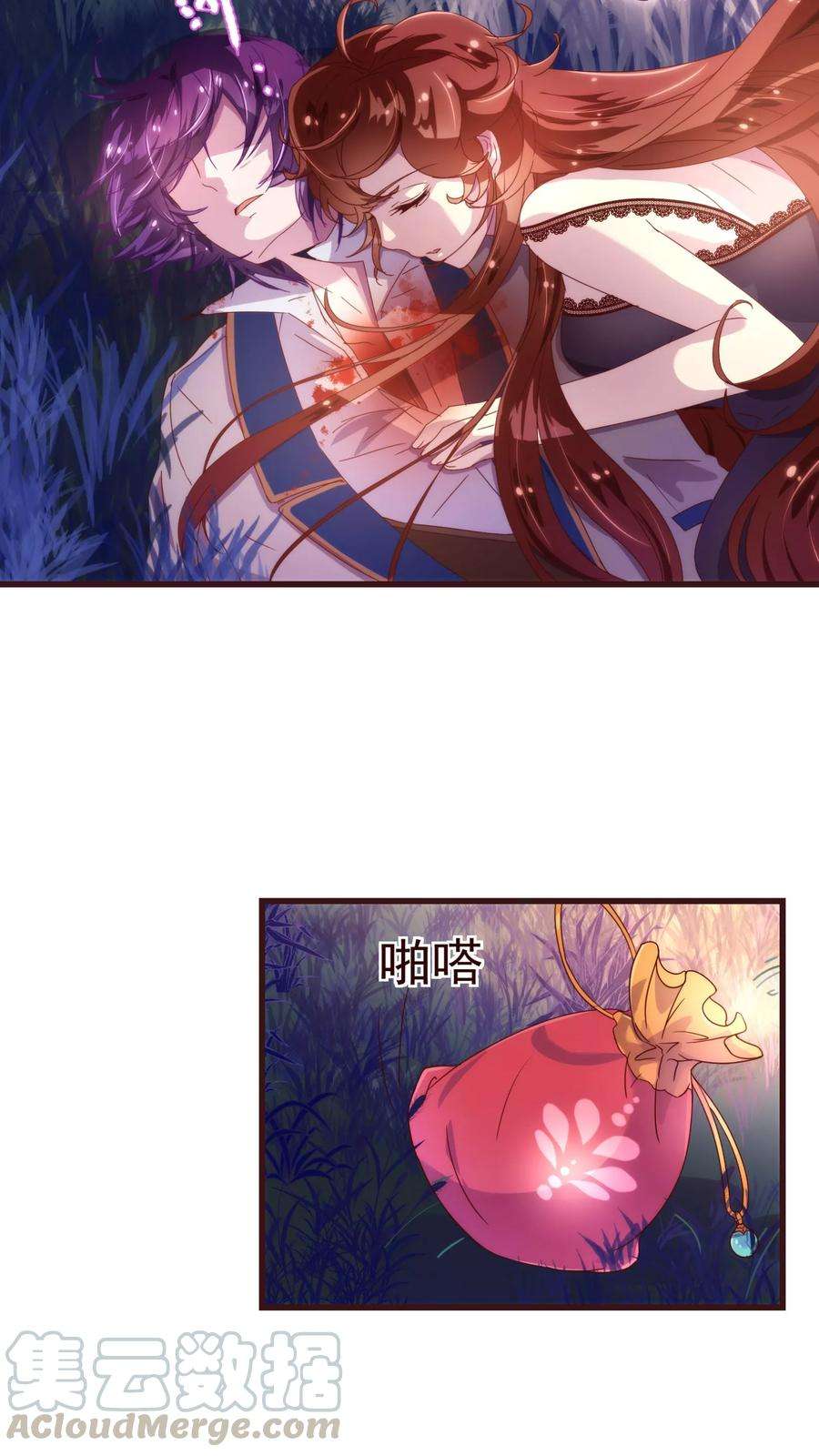 纯真总裁宠萌妻28话 去留