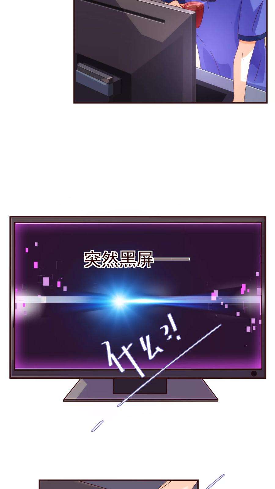 纯真总裁宠萌妻29话 醒来