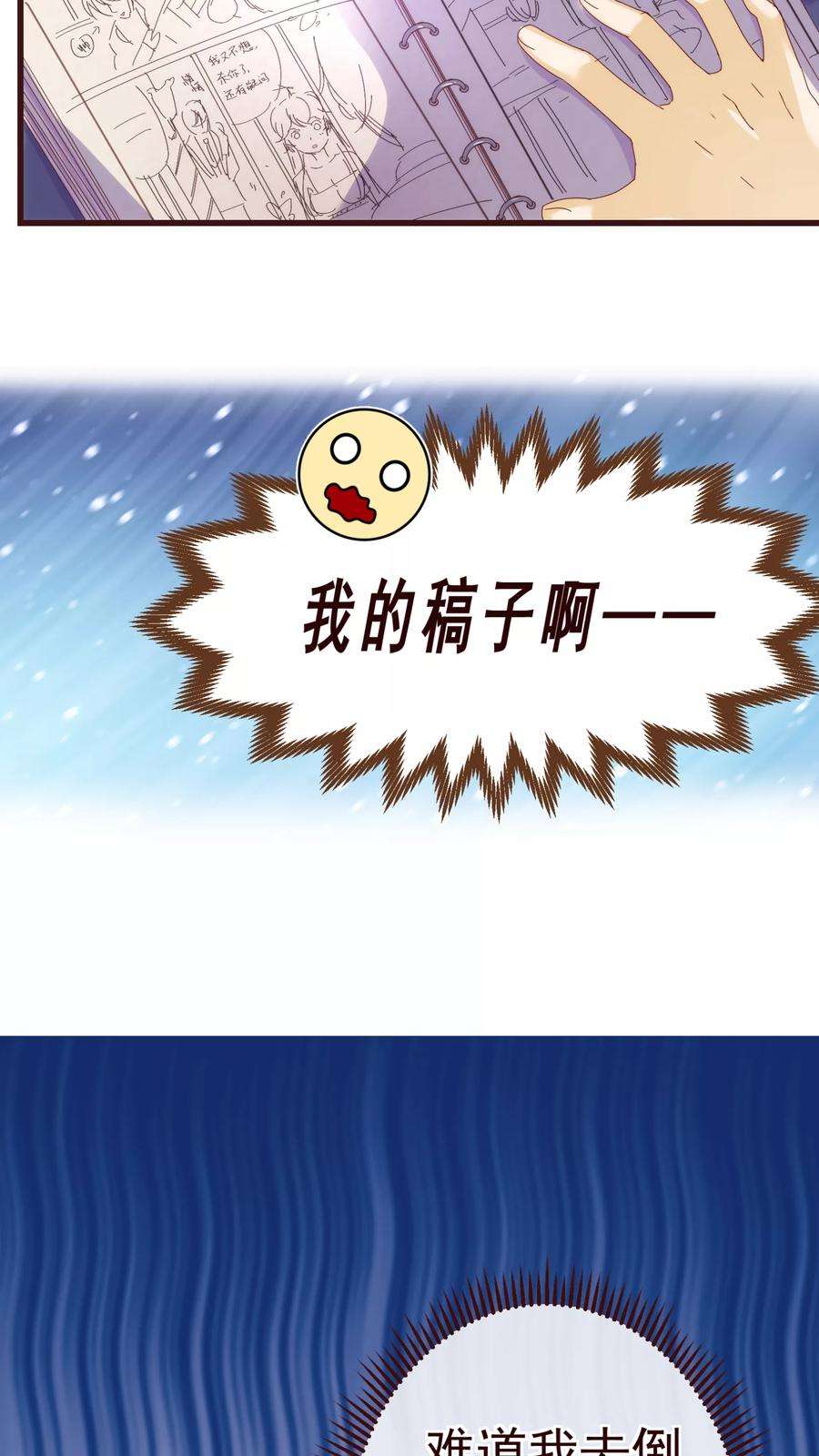 纯真总裁宠萌妻29话 醒来