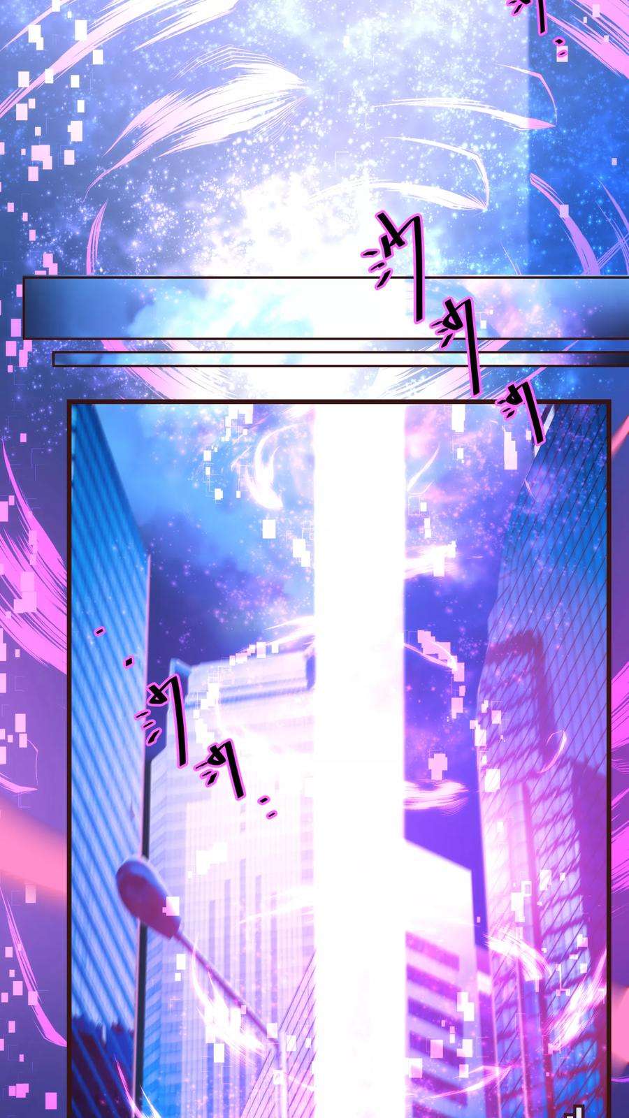 纯真总裁宠萌妻29话 醒来