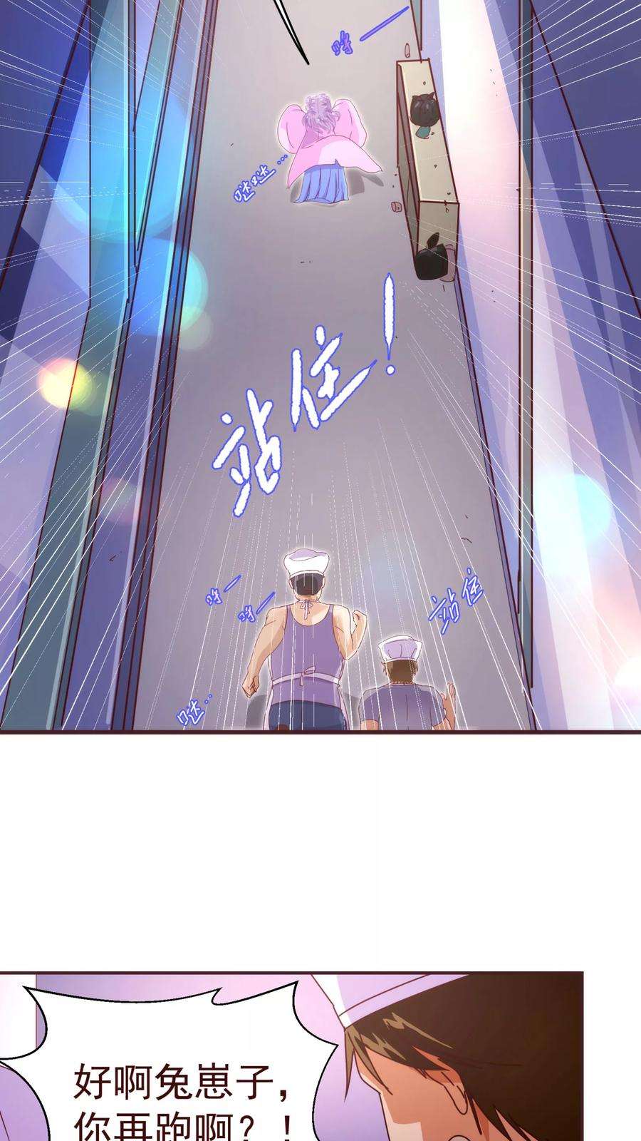 纯真总裁宠萌妻30话 软禁