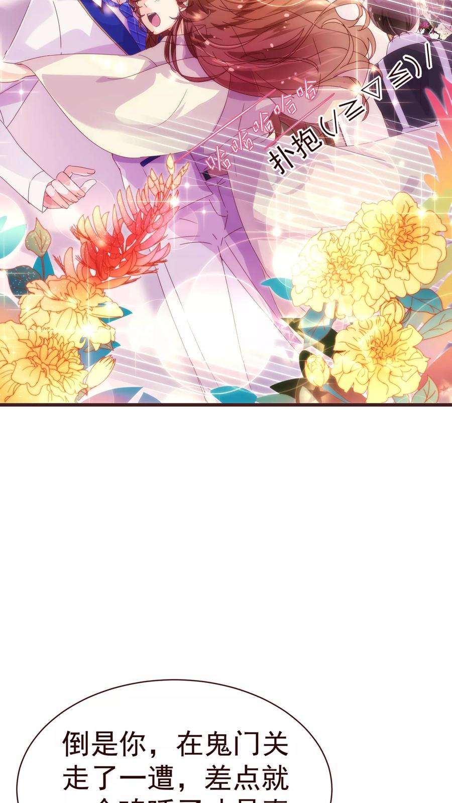 纯真总裁宠萌妻30话 软禁