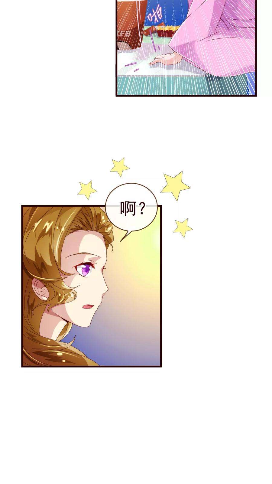 纯真总裁宠萌妻31话 自助