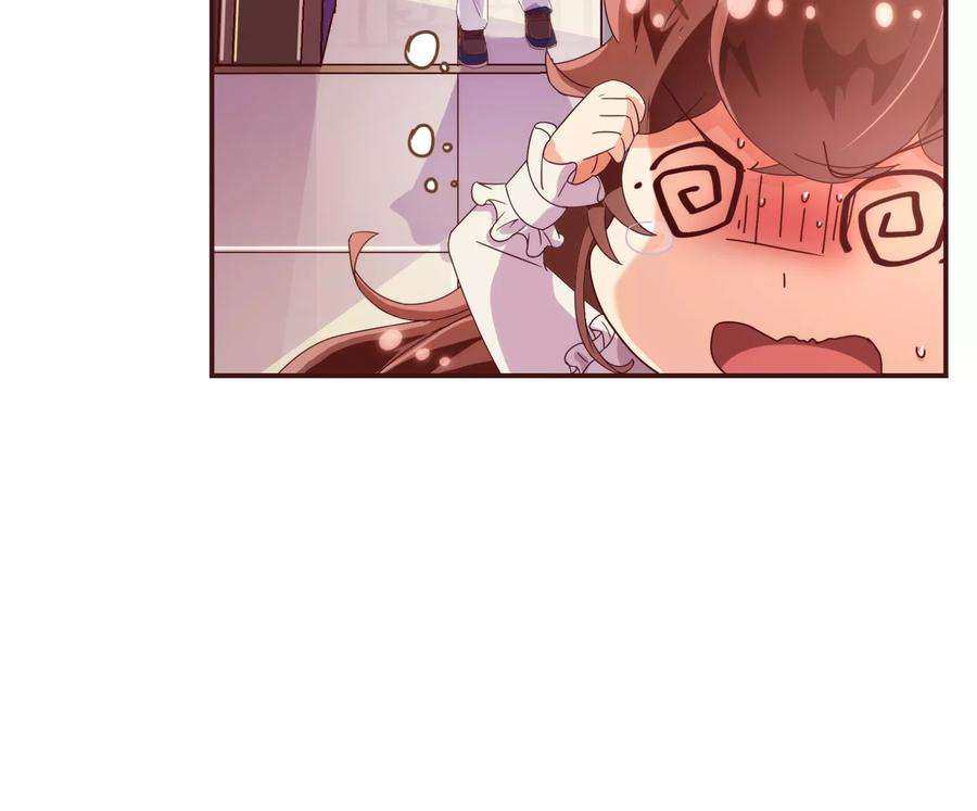 纯真总裁宠萌妻32话 偷听