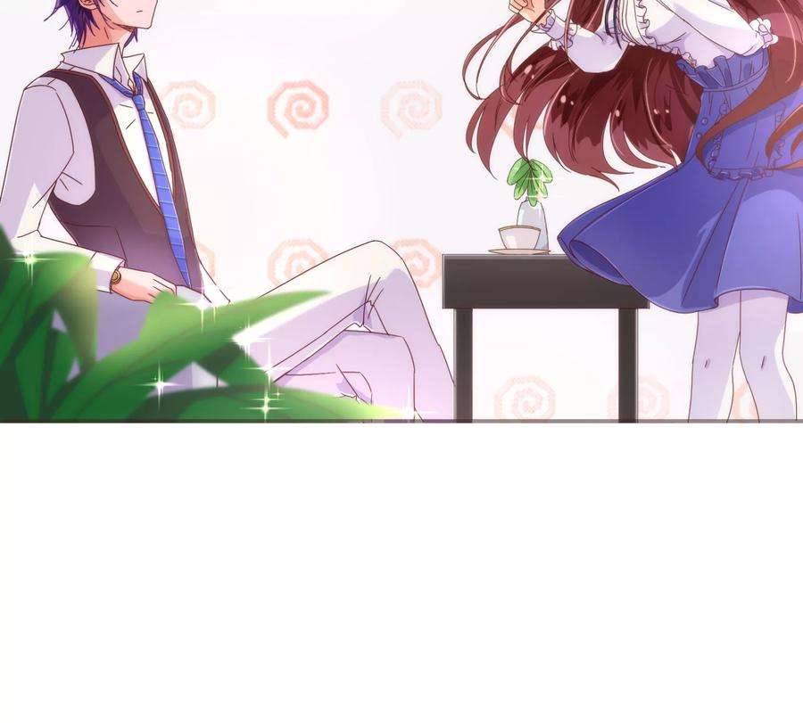 纯真总裁宠萌妻33话 应聘