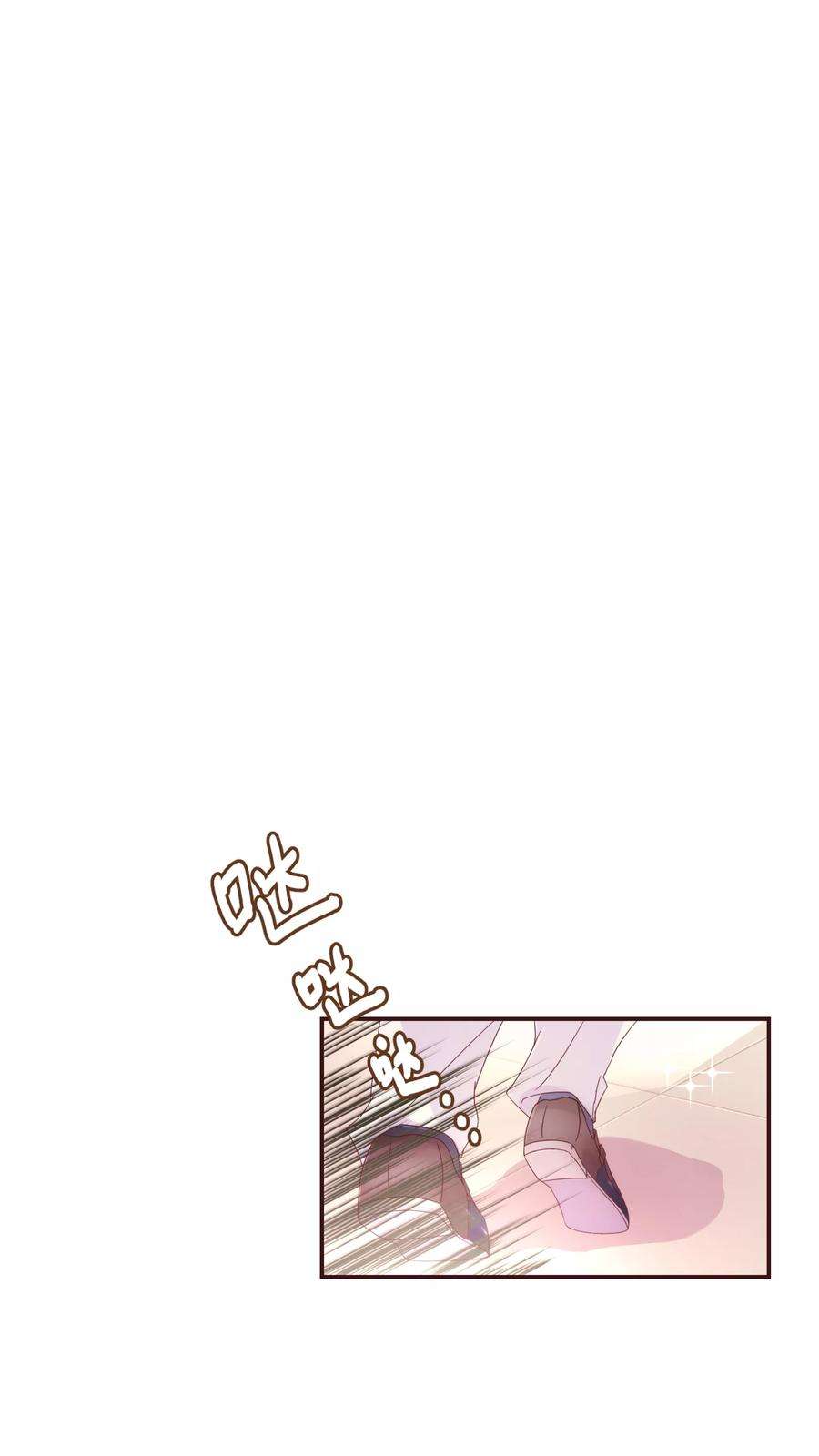 纯真总裁宠萌妻33话 应聘