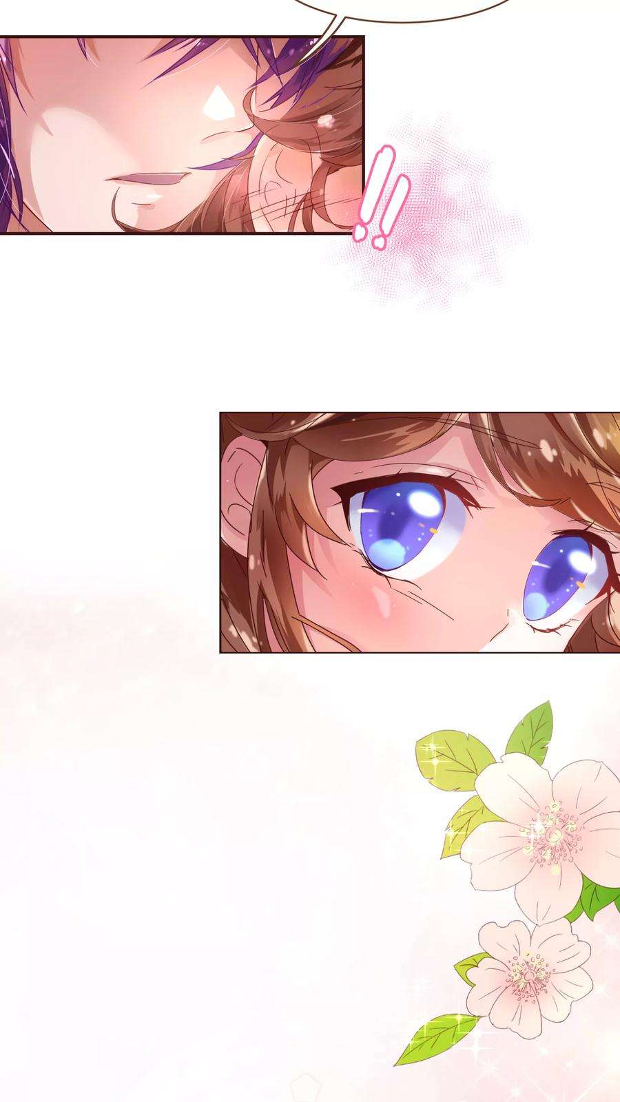 纯真总裁宠萌妻33话 应聘