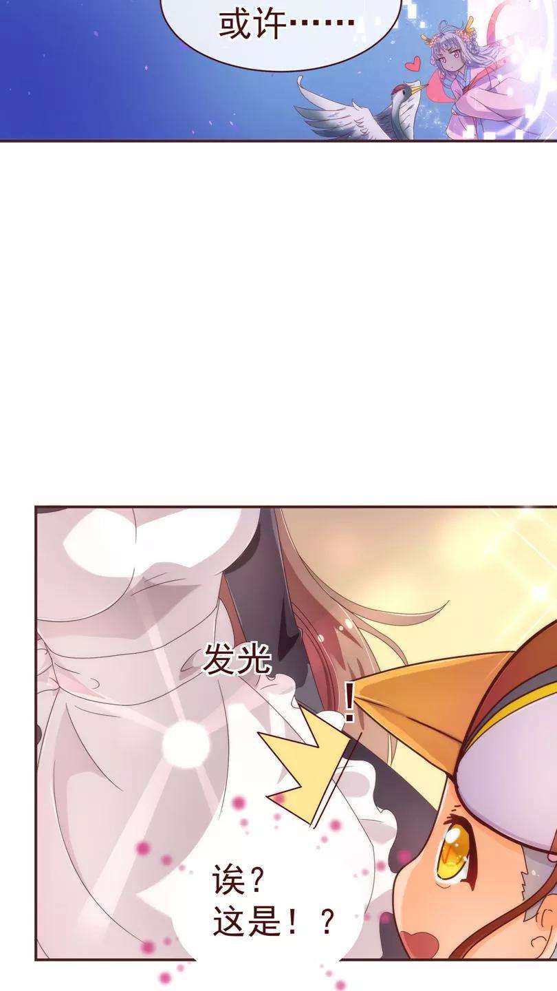 纯真总裁宠萌妻34话 锦囊