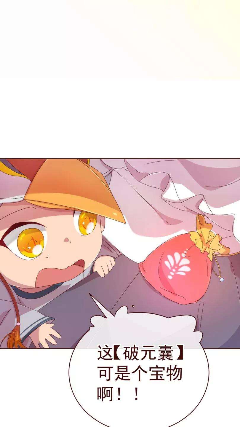 纯真总裁宠萌妻34话 锦囊