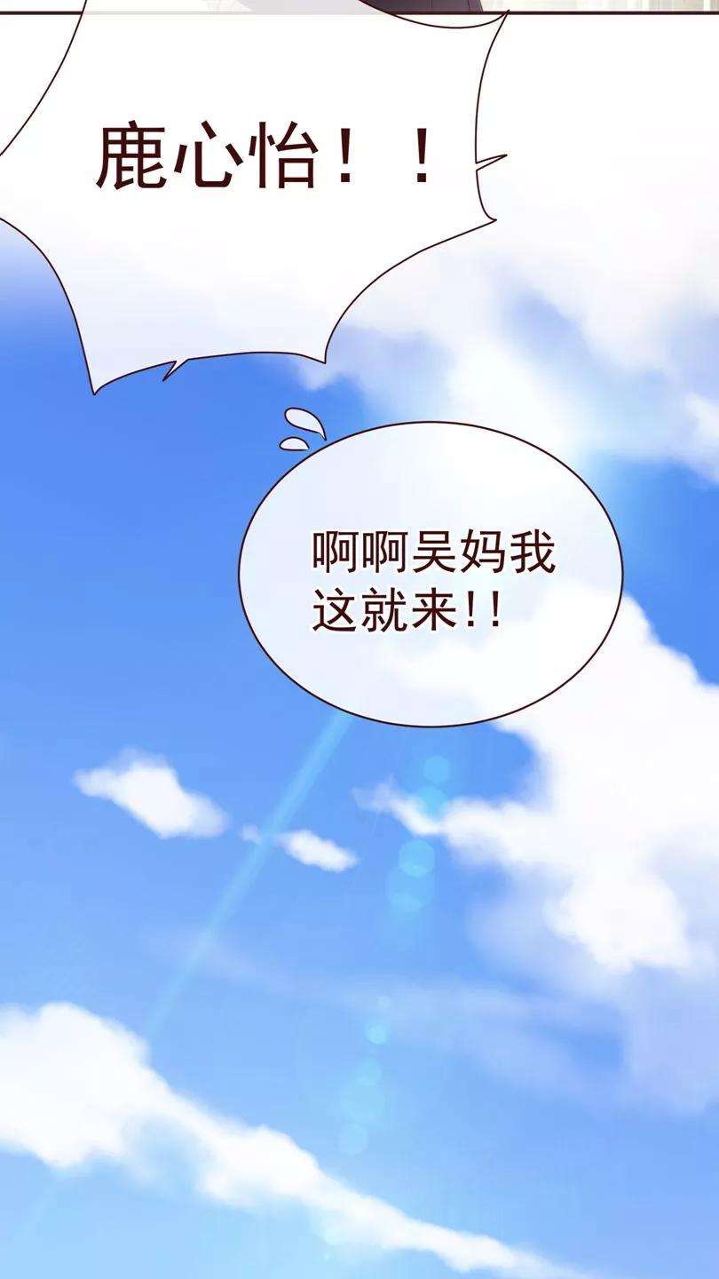 纯真总裁宠萌妻34话 锦囊