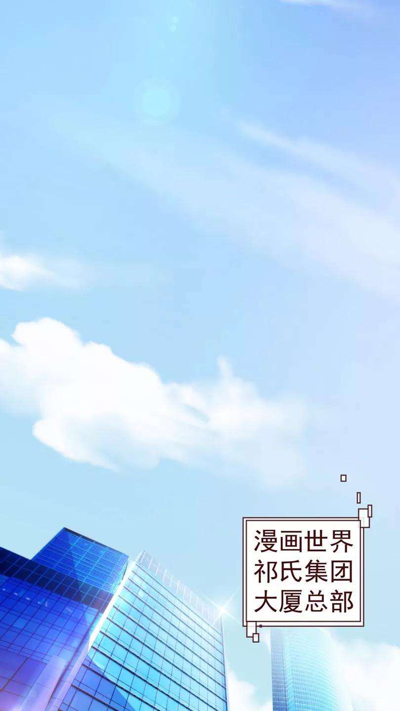 纯真总裁宠萌妻34话 锦囊