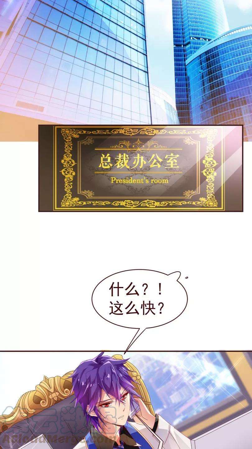 纯真总裁宠萌妻34话 锦囊