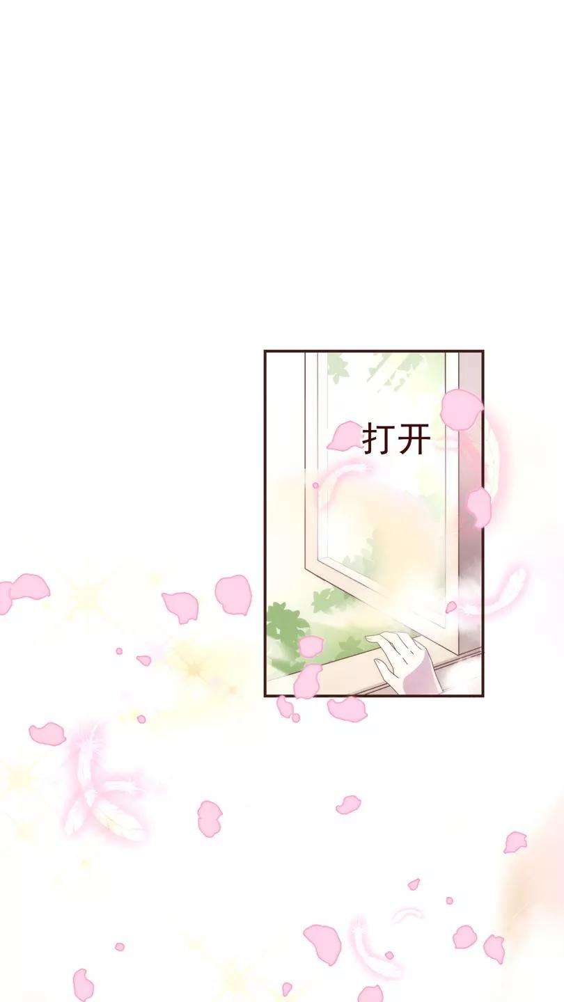 纯真总裁宠萌妻34话 锦囊