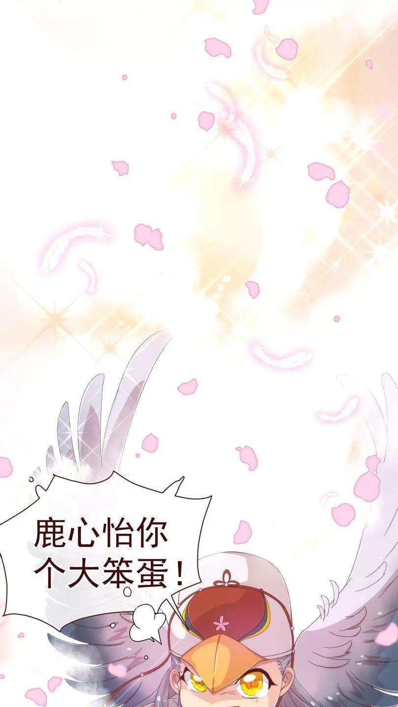 纯真总裁宠萌妻34话 锦囊