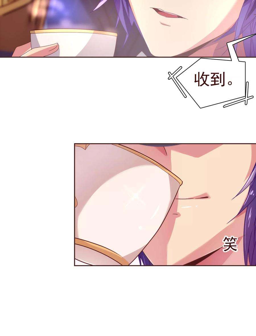 纯真总裁宠萌妻35话 考验