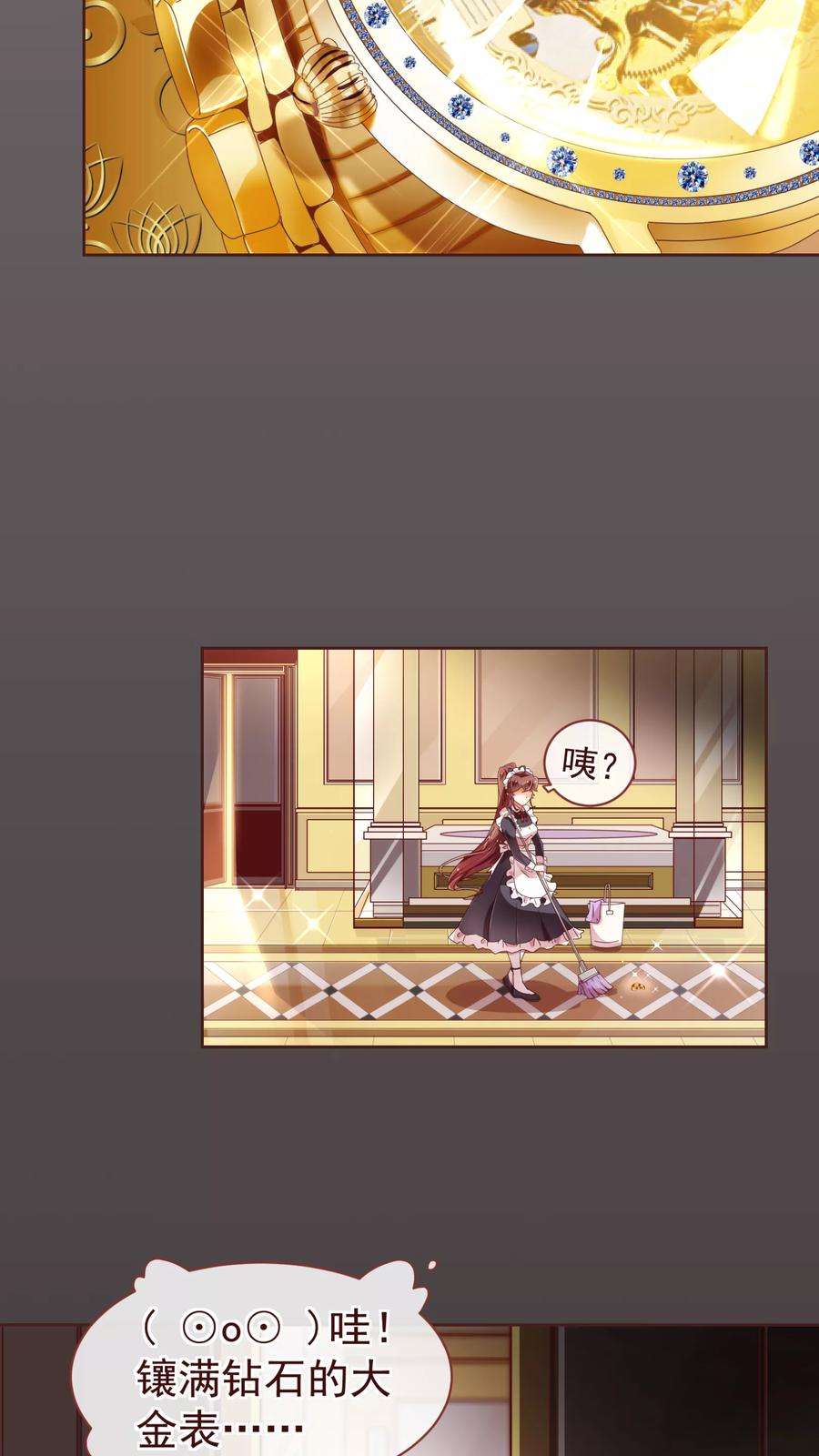 纯真总裁宠萌妻35话 考验